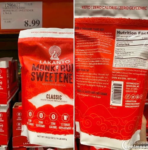 悄悄告訴你，Costco這些健康食物，增強免疫力健康增強用品組合裝