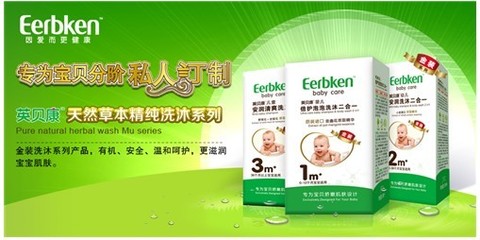 初秋寶寶護膚重在補水，植物潤膚成首選