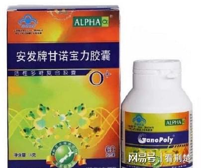 安發國際 以科技研發為引擎，甘諾寶力組合裝開啟全面健康新篇章