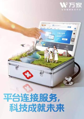 診所盈利與服務能力雙重困境的破解之道 聚焦核心服務，重塑患者價值
