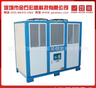 【宏盛】廣東優(yōu)質冷水機廠家 專業(yè)生產5HP-30HP工廠常用冷水機，價格與品質雙優(yōu)選擇