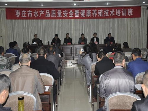 水產養(yǎng)殖培訓公司