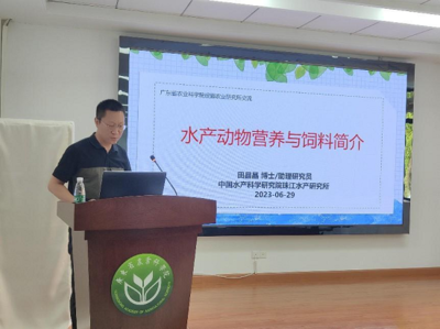 廣東省農(nóng)業(yè)科學(xué)院設(shè)施農(nóng)業(yè)研究所召開設(shè)施智慧水產(chǎn)養(yǎng)殖技術(shù)交流會(huì)